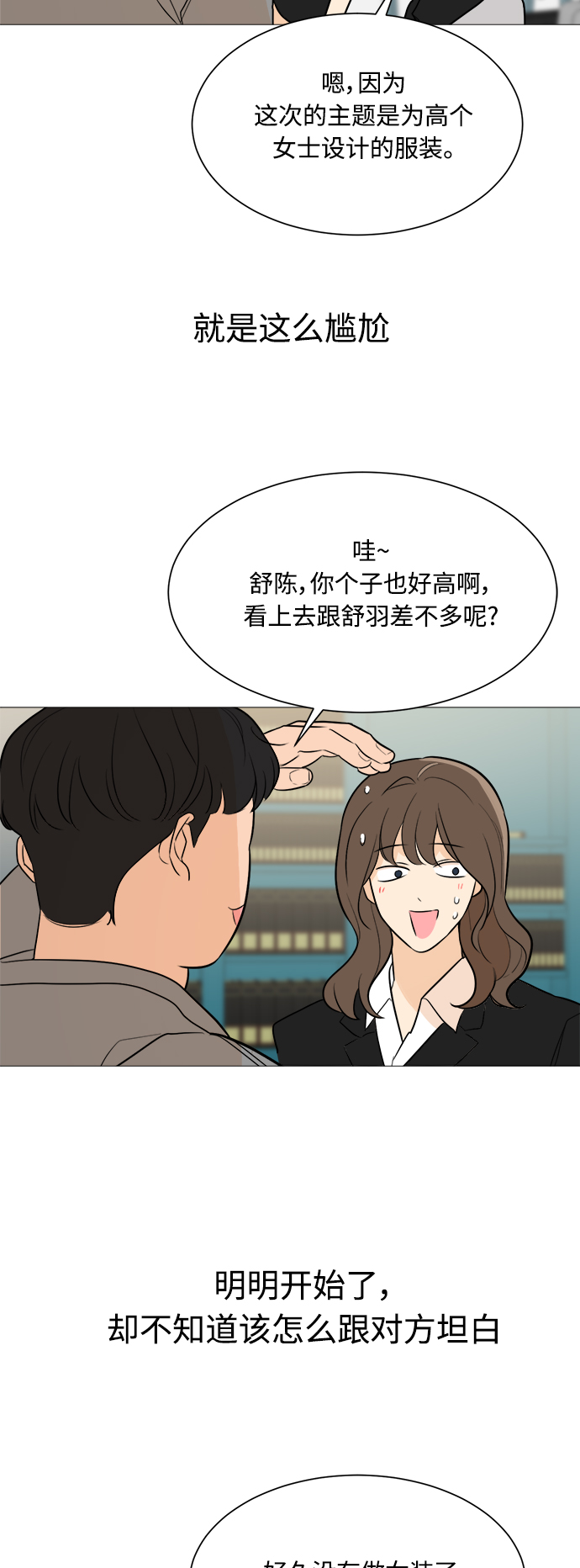 第82话14