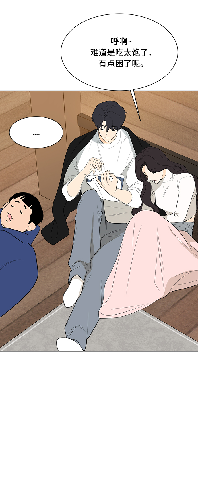 第110话33