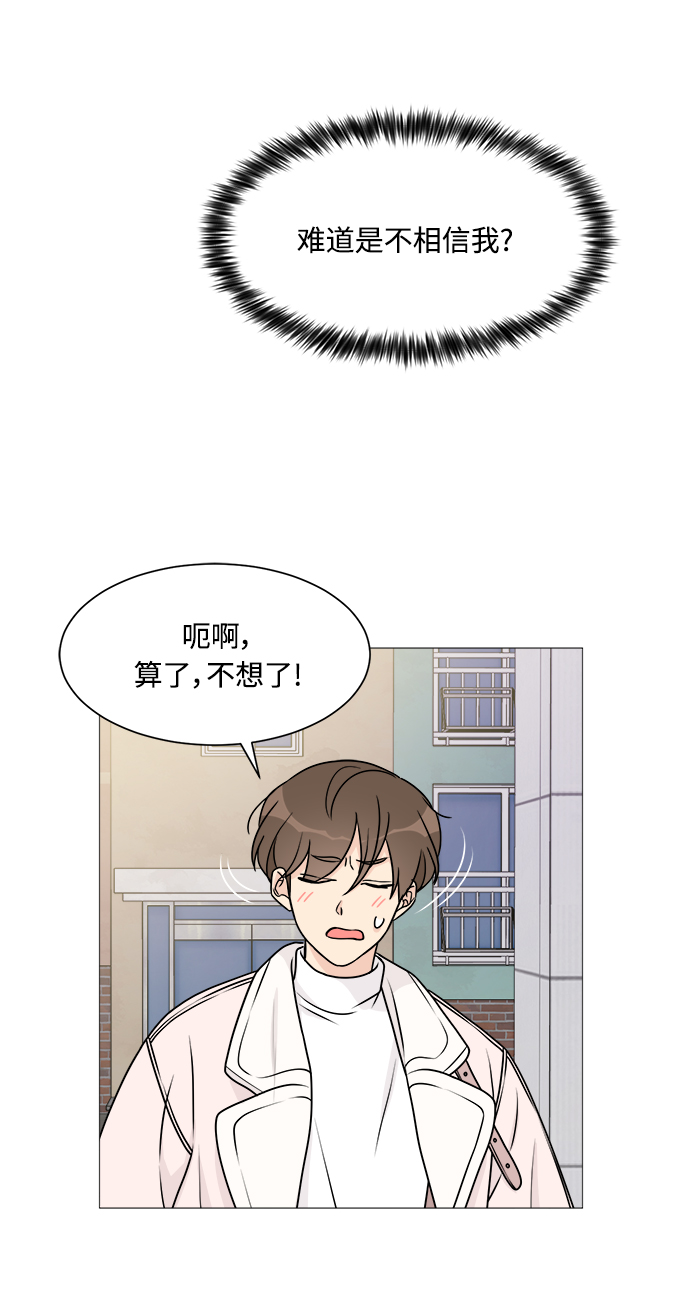 第54话7