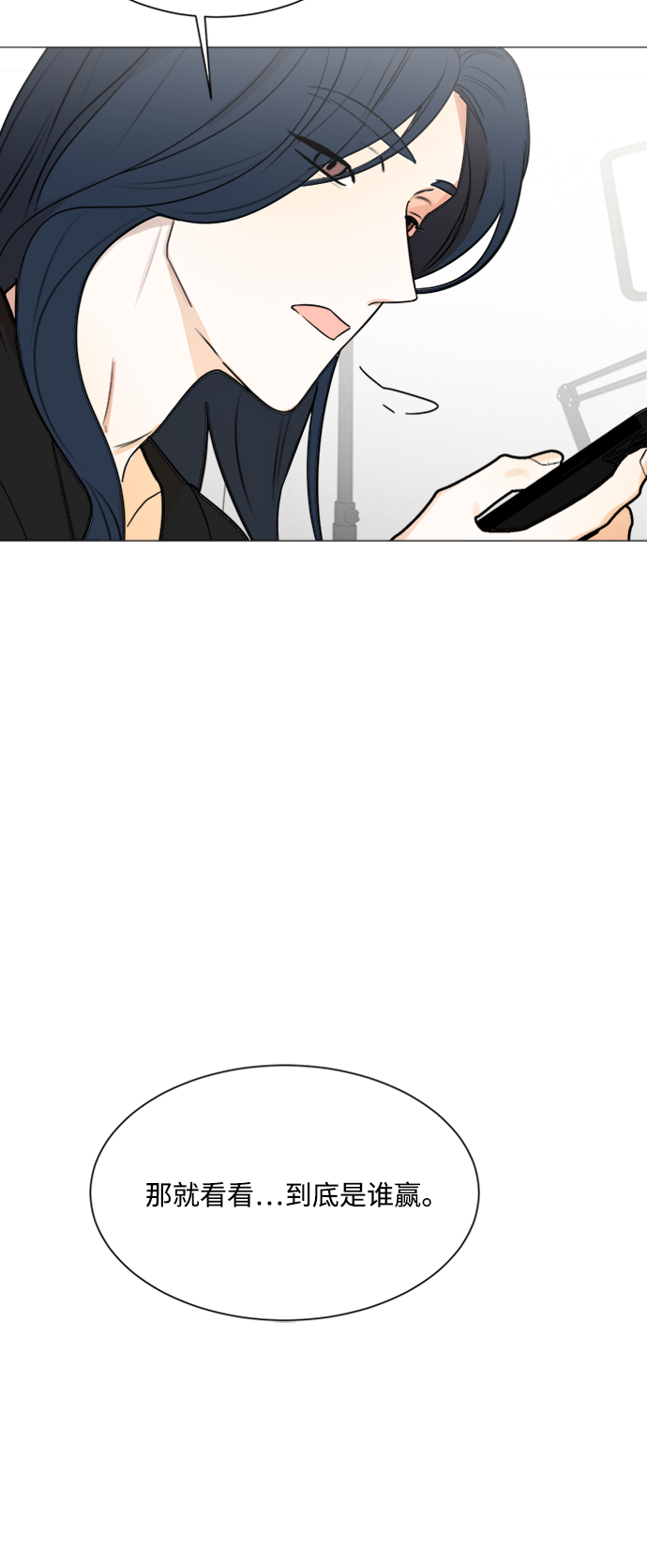 第118话6