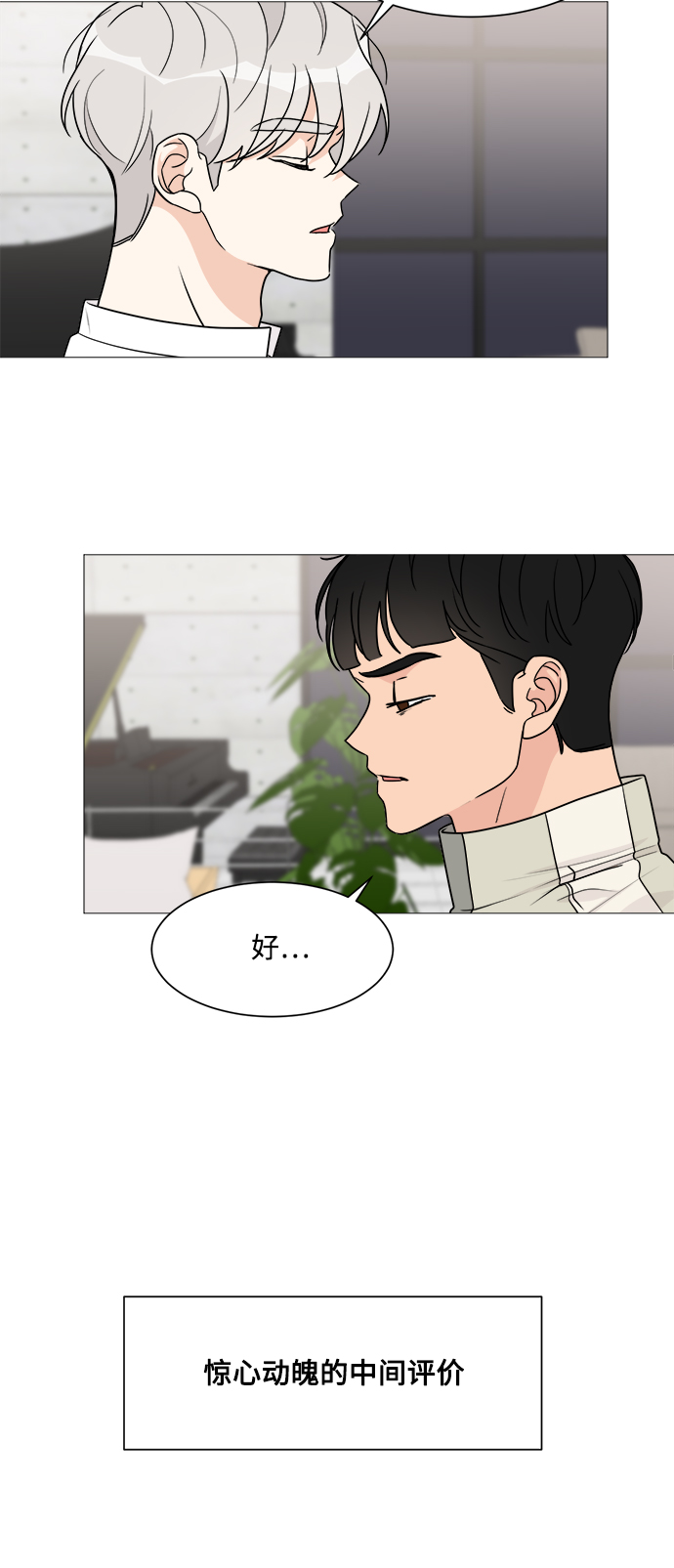 第44话37