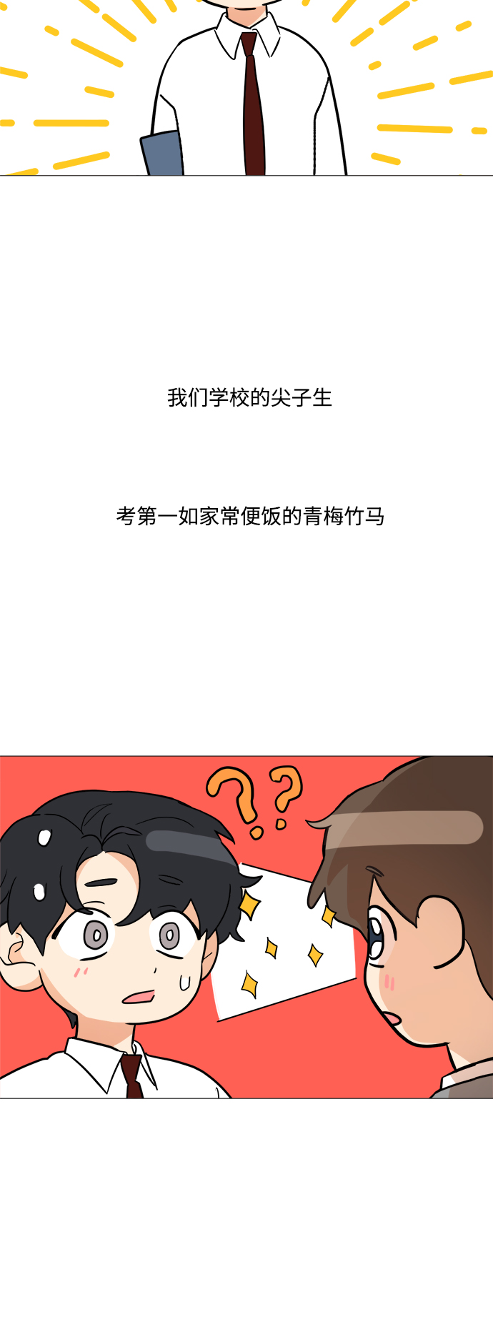 第92话57