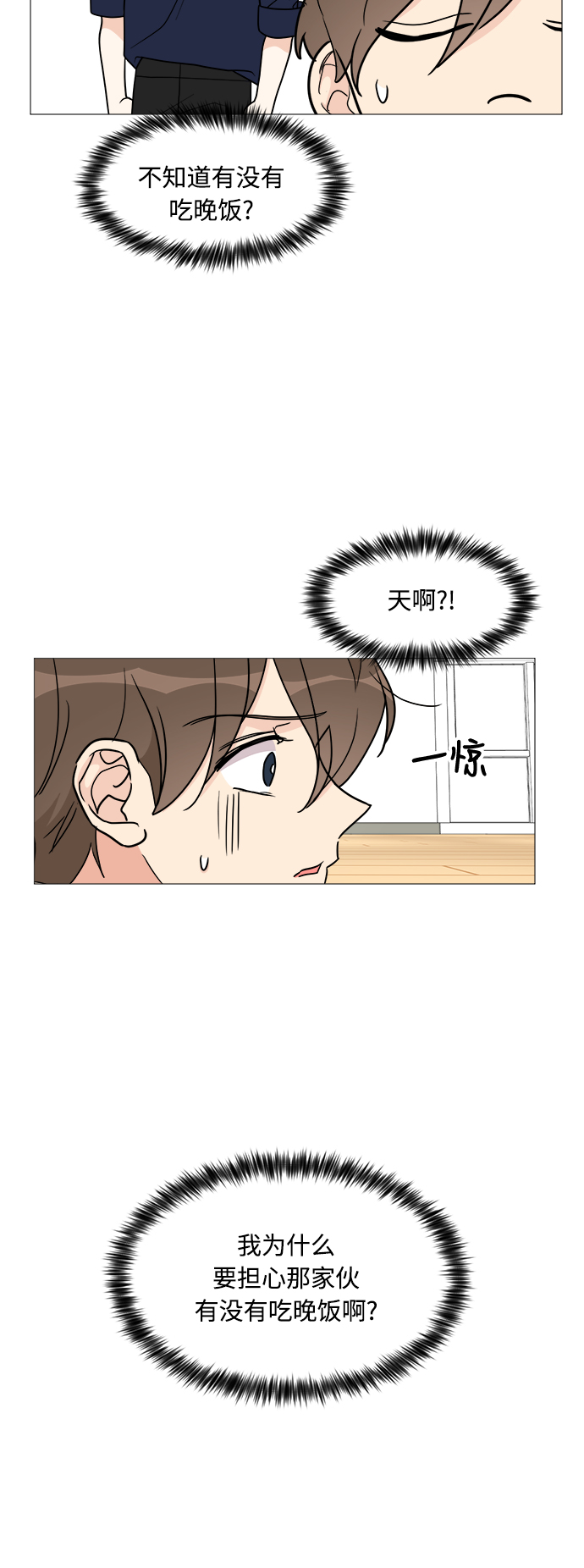 第24话61