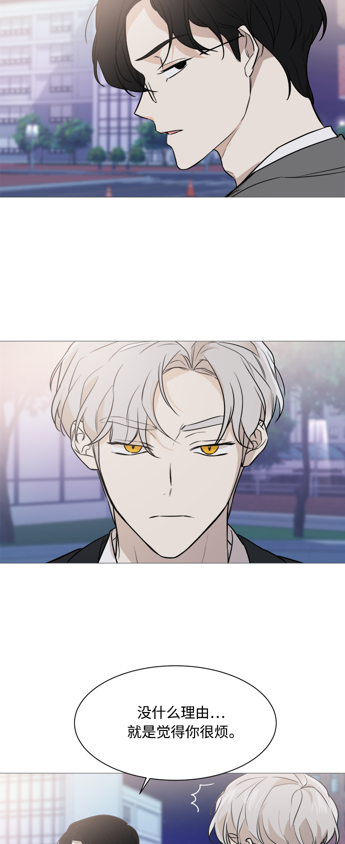 第75话16