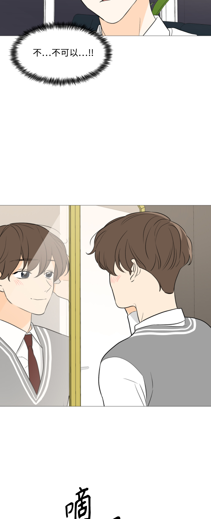 第90话2