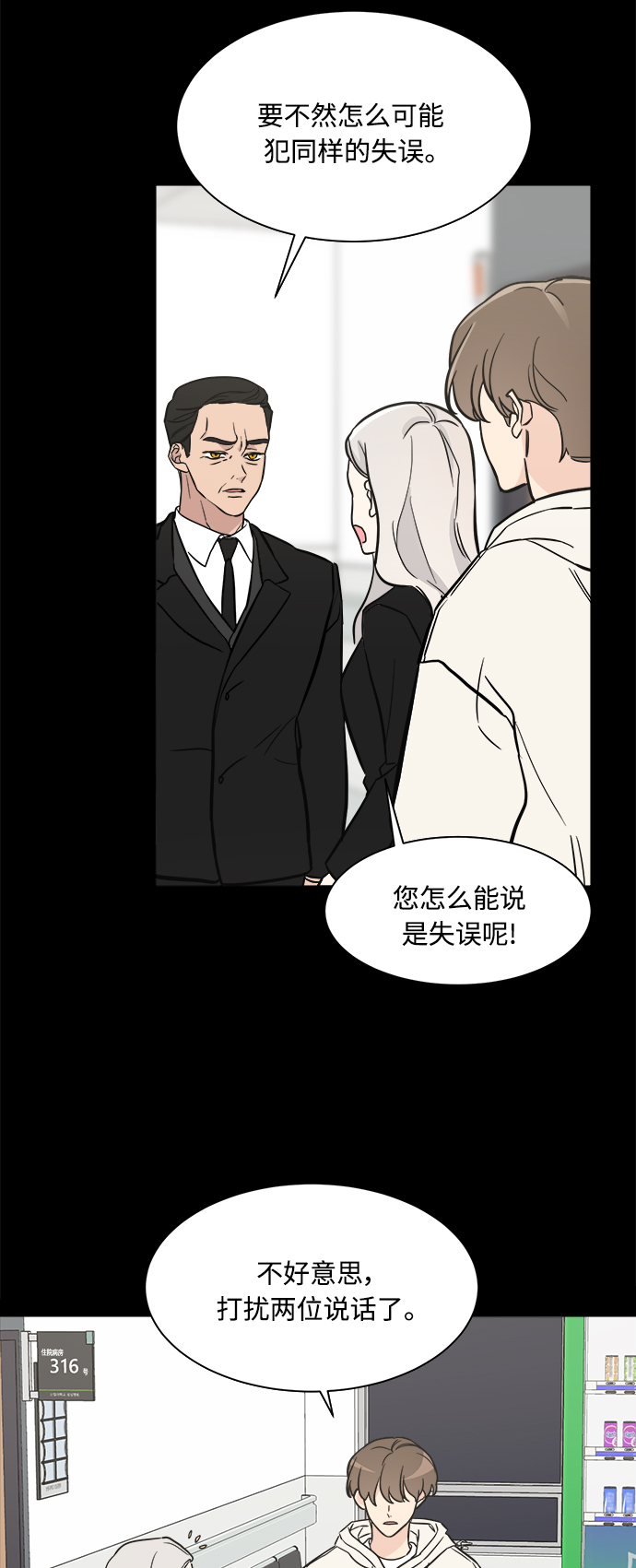 第72话9