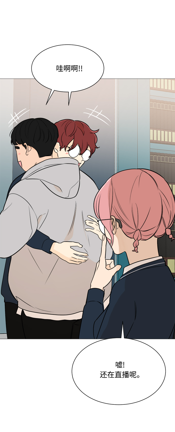 第86话6