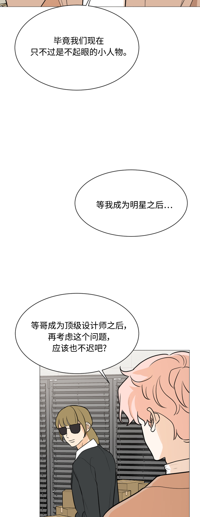 第88话23