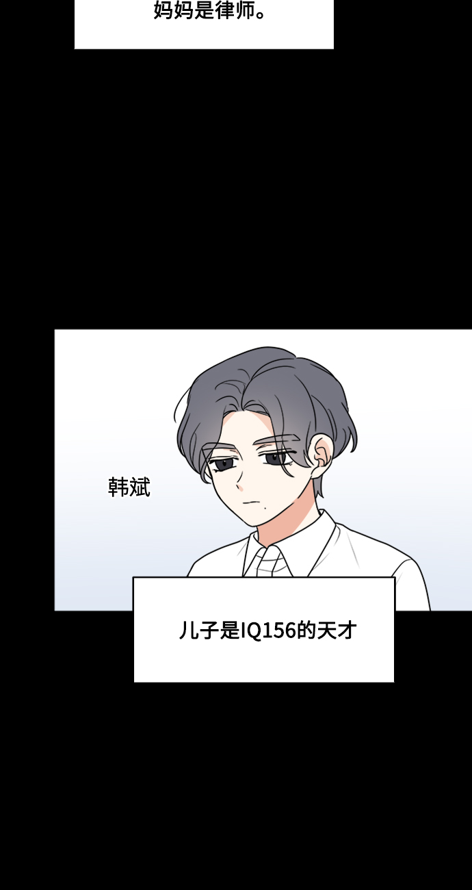 第32话14