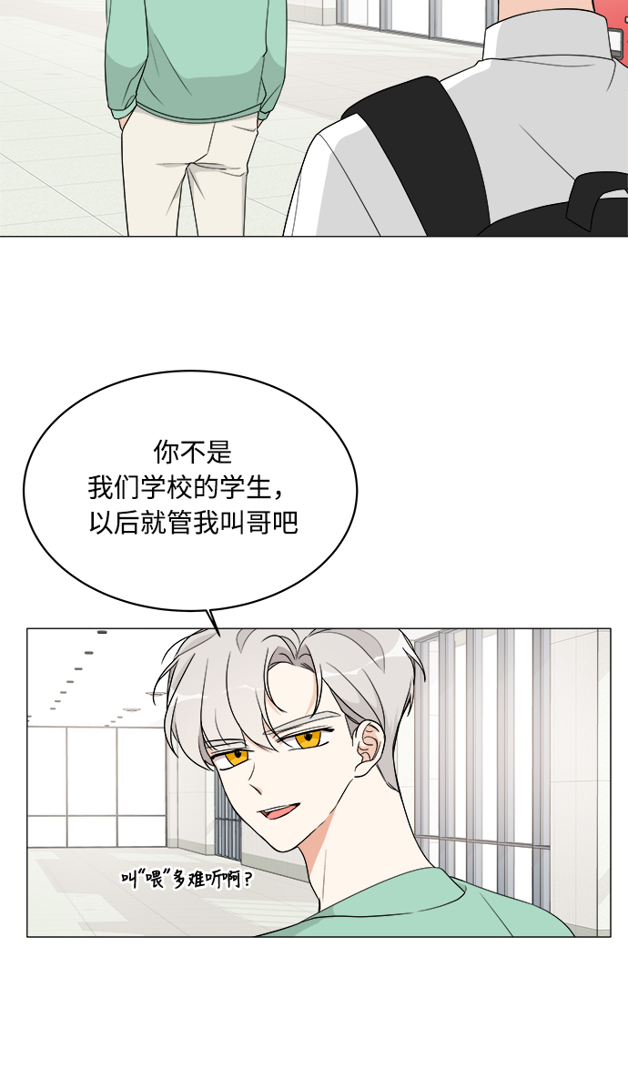 第12话20