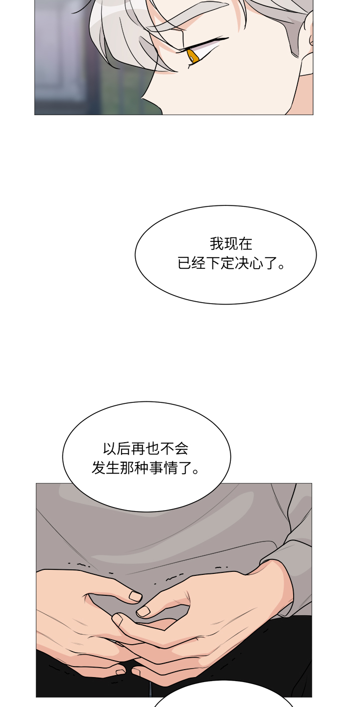 第49话11