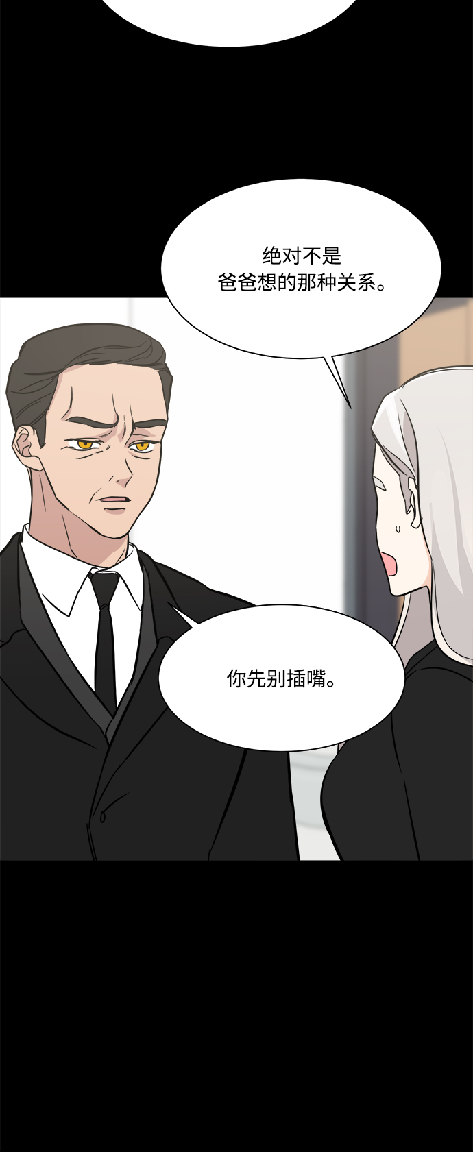 第72话5
