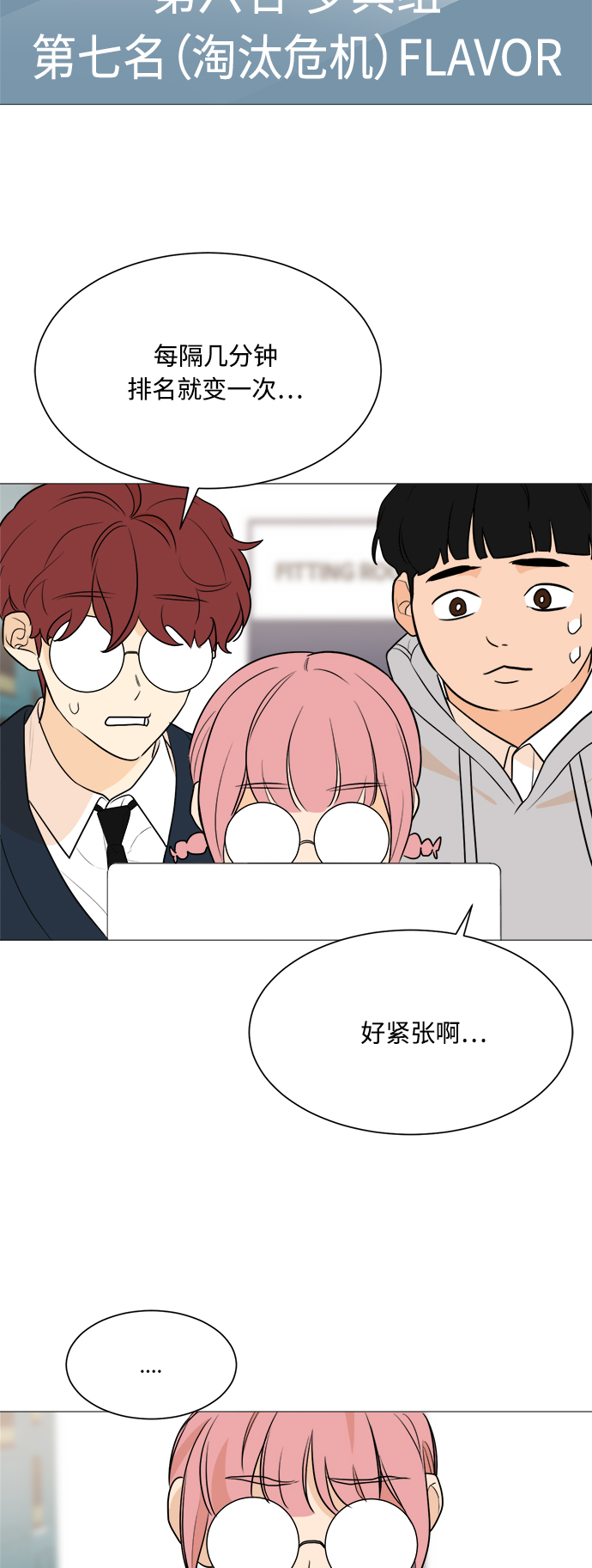第86话35
