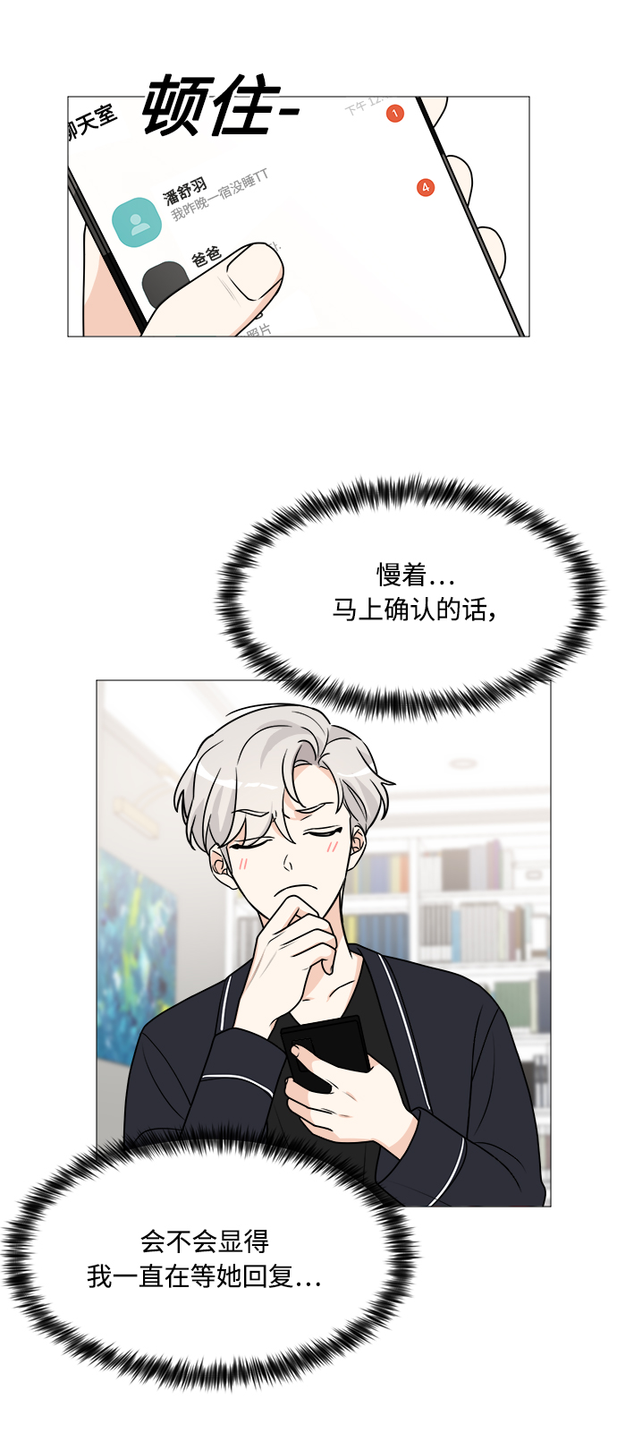 第61话5