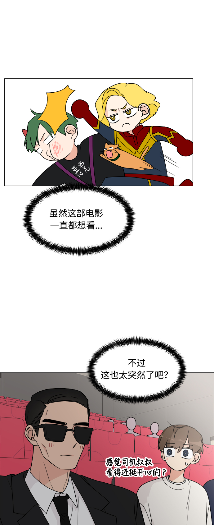 第17话25