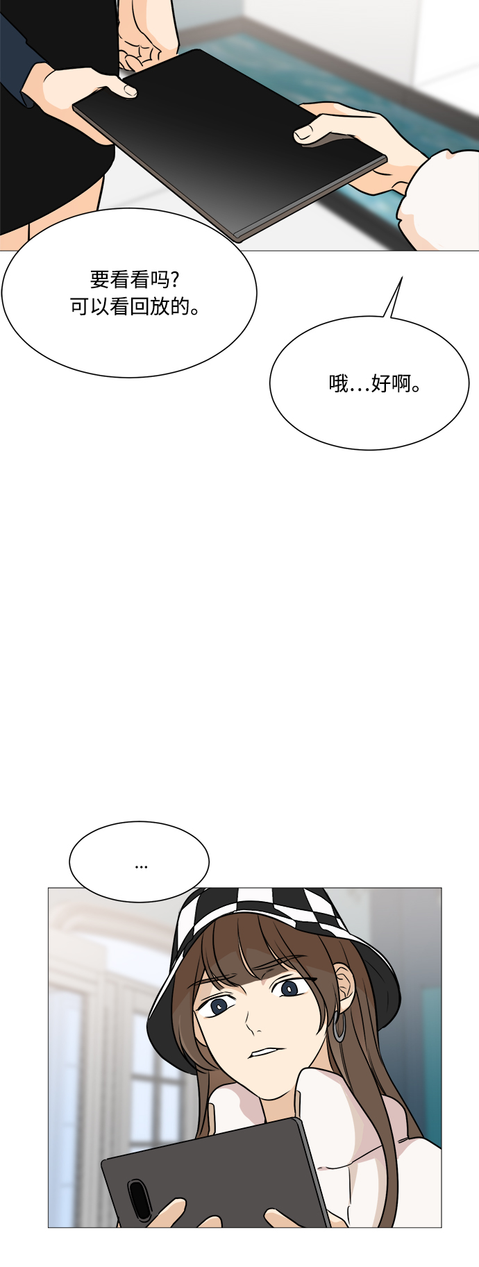 第87话35