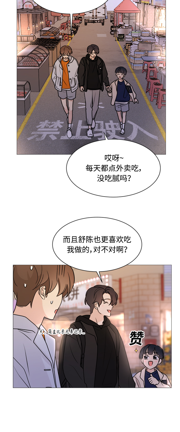 第61话39