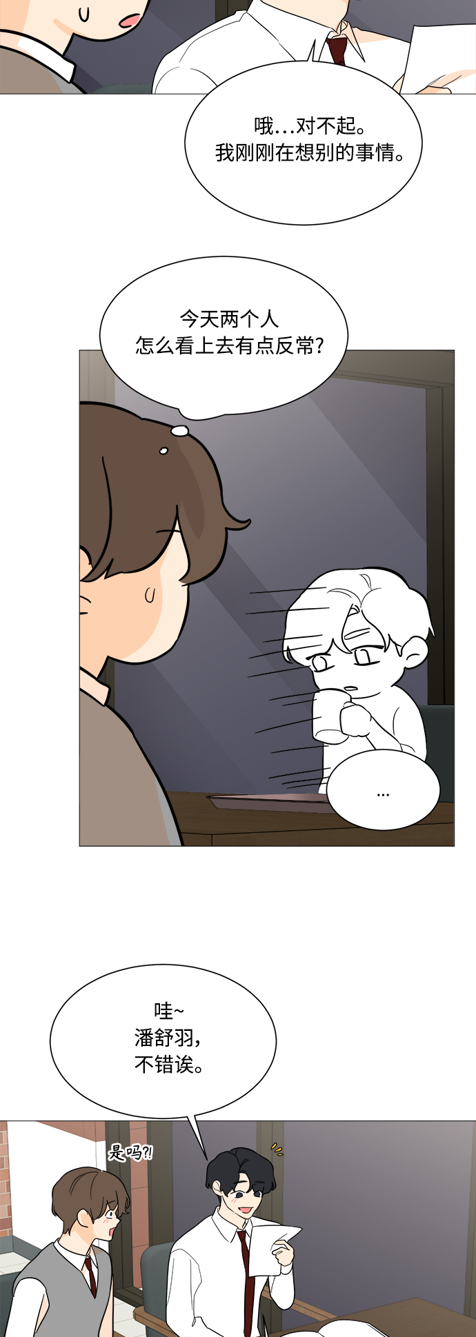 第96话40