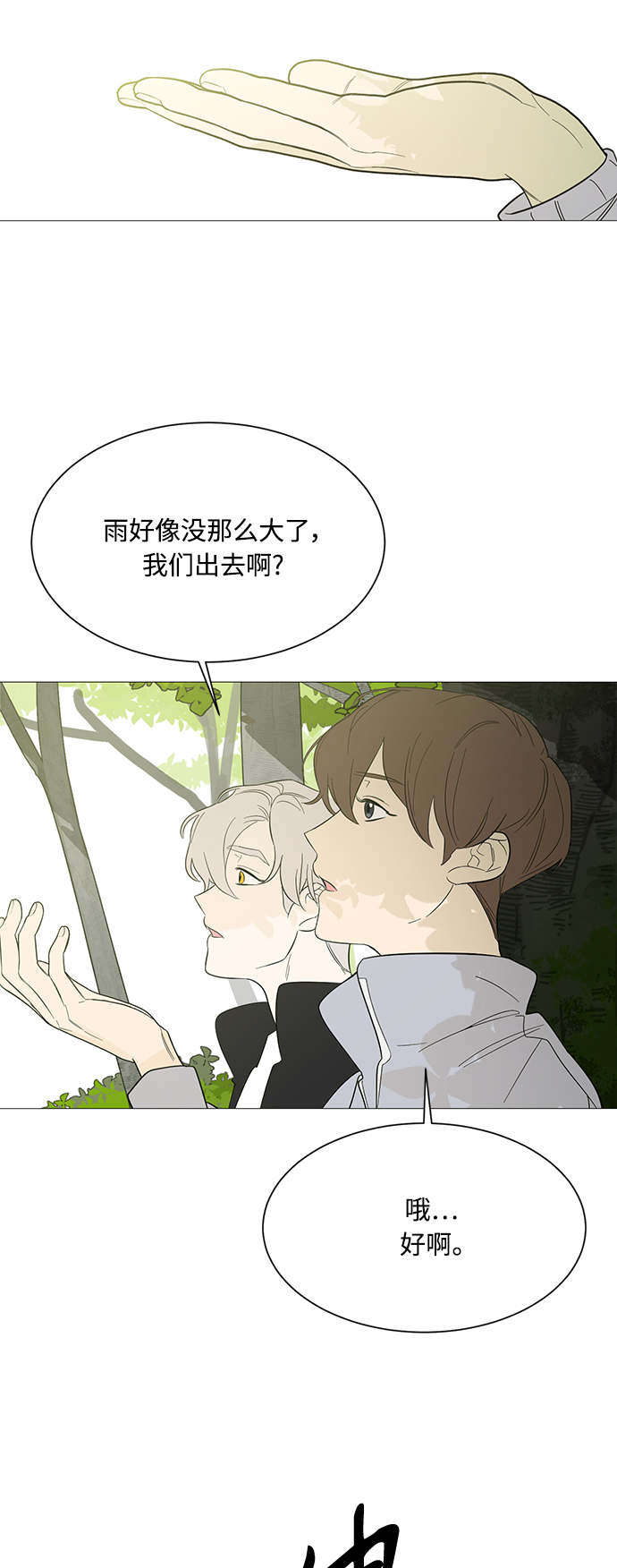 第109话42
