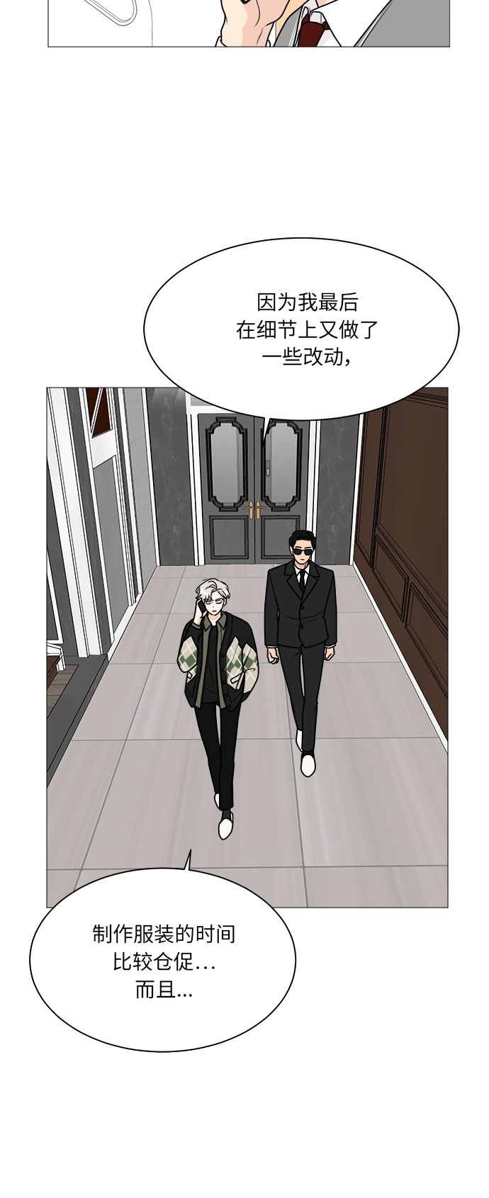 第40话2