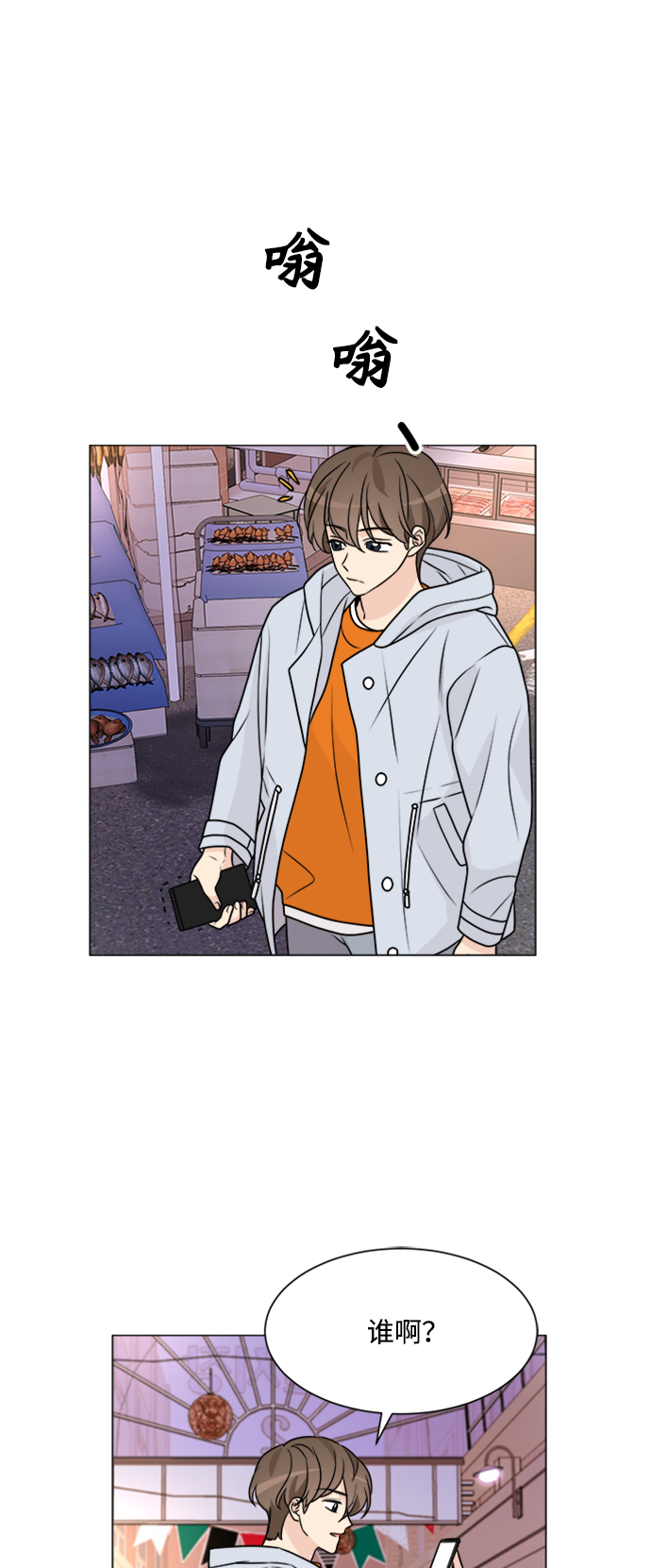 第61话41