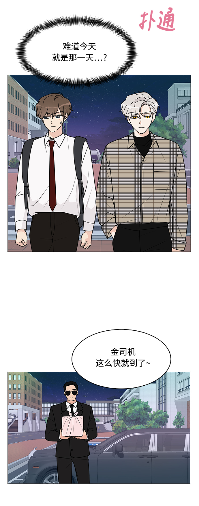 第37话55