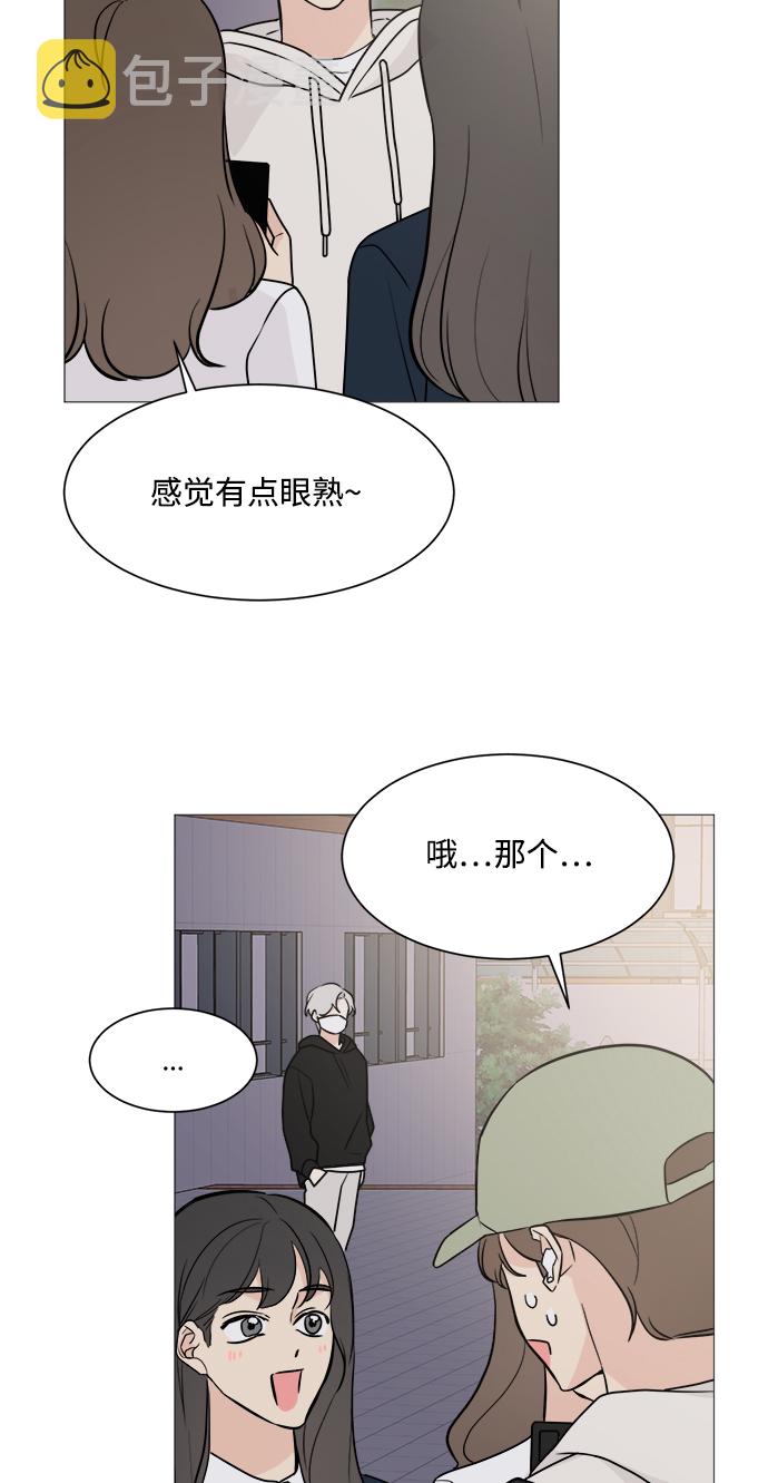 第69话19