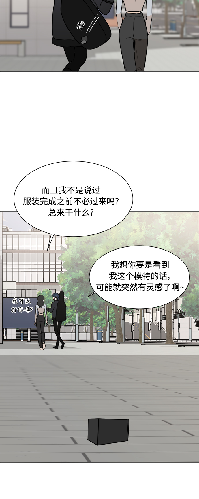 第78话10