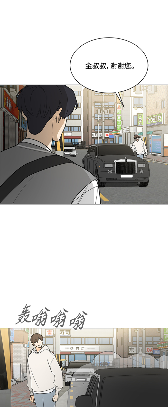 第116话17
