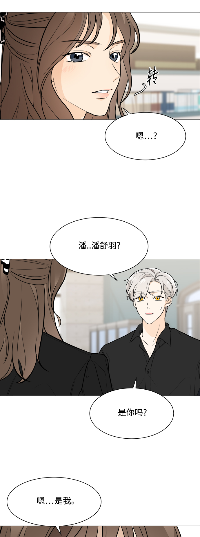 第77话13