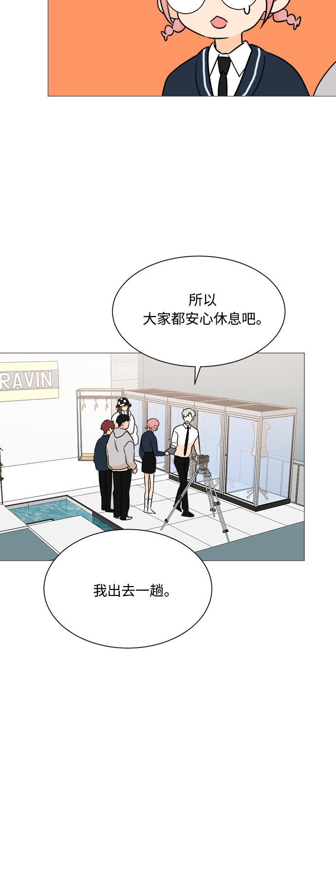 第87话32