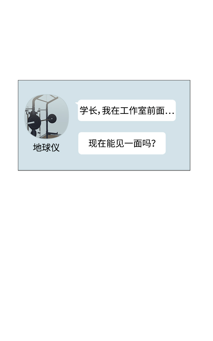 第48话43