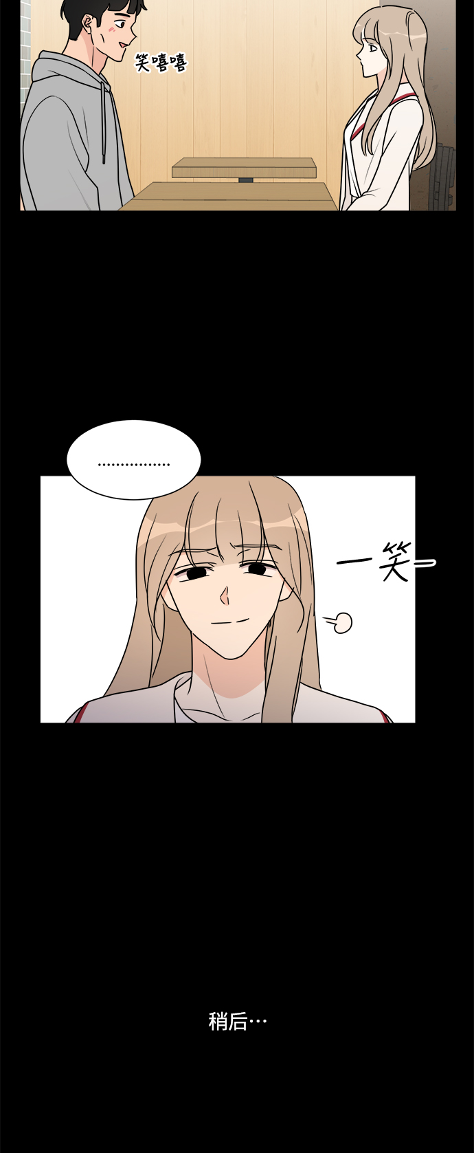 第42话14