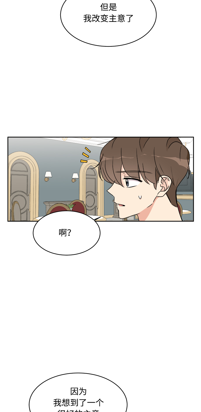 第17话39