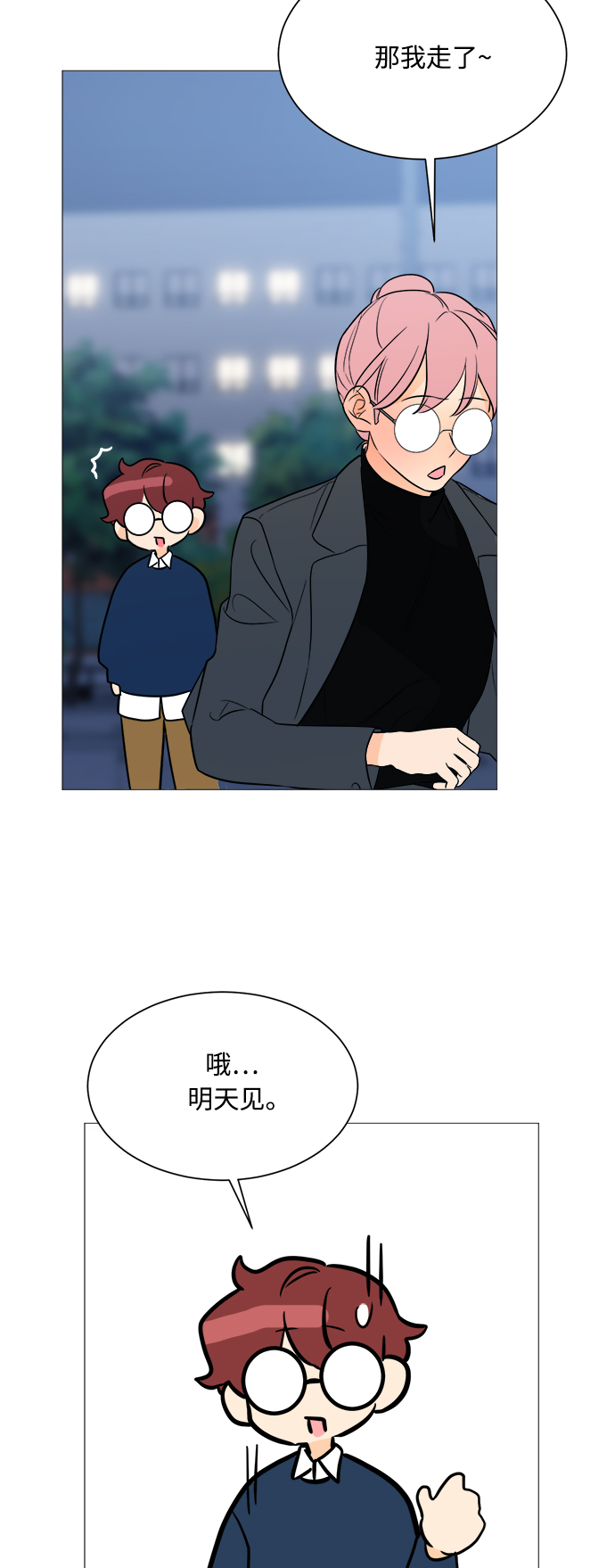 第94话33