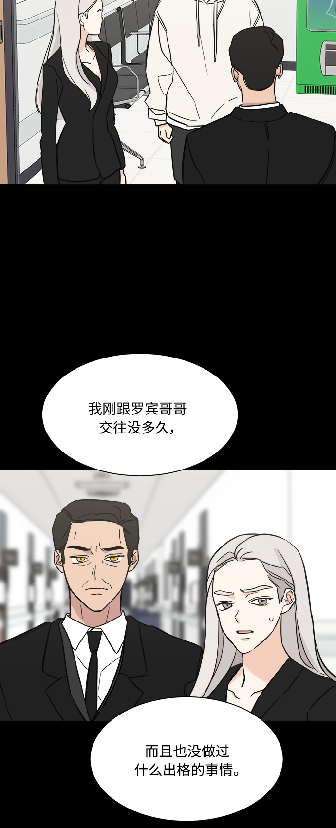第72话10