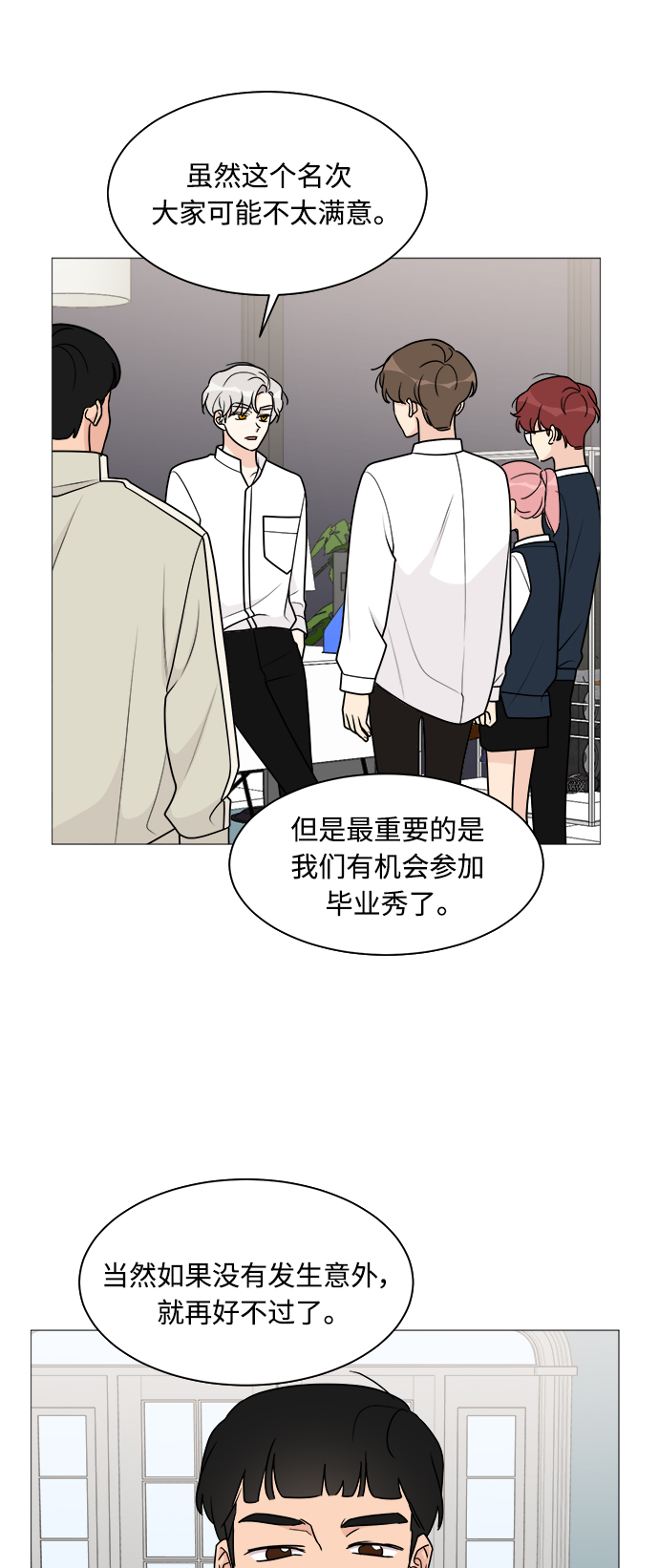 第44话20