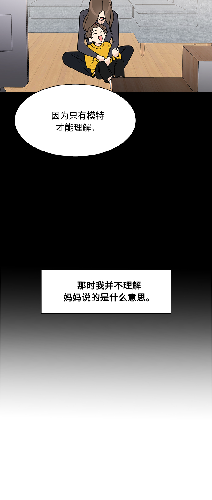 第43话34