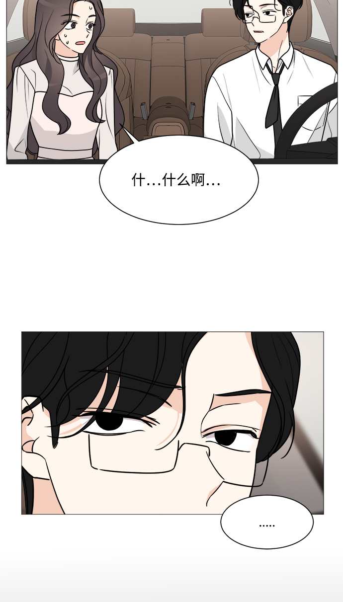 第60话9