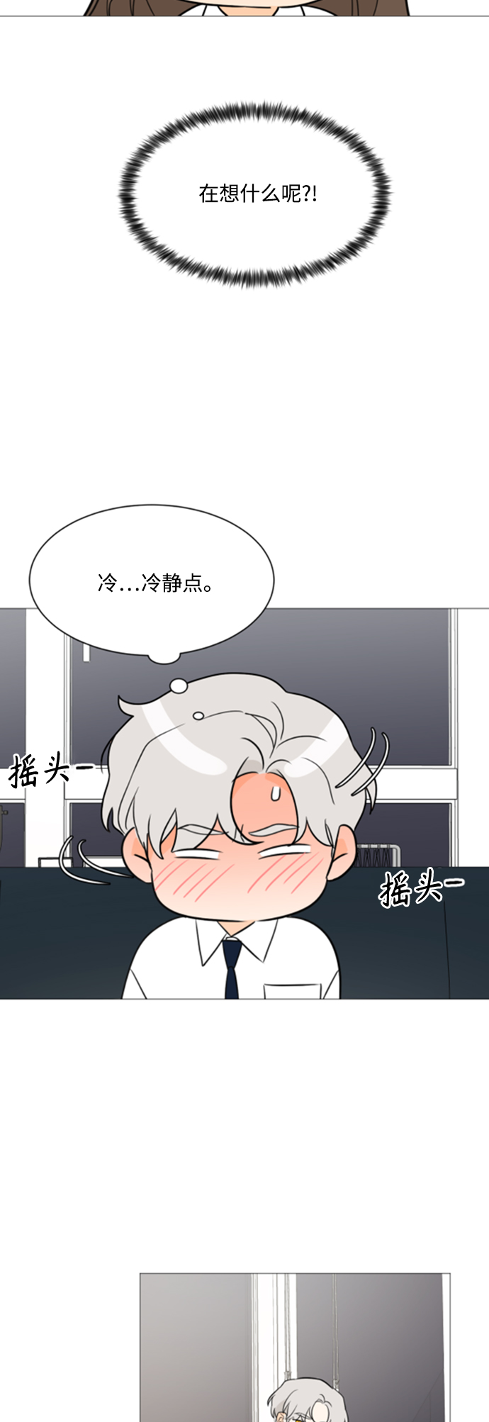 第89话46