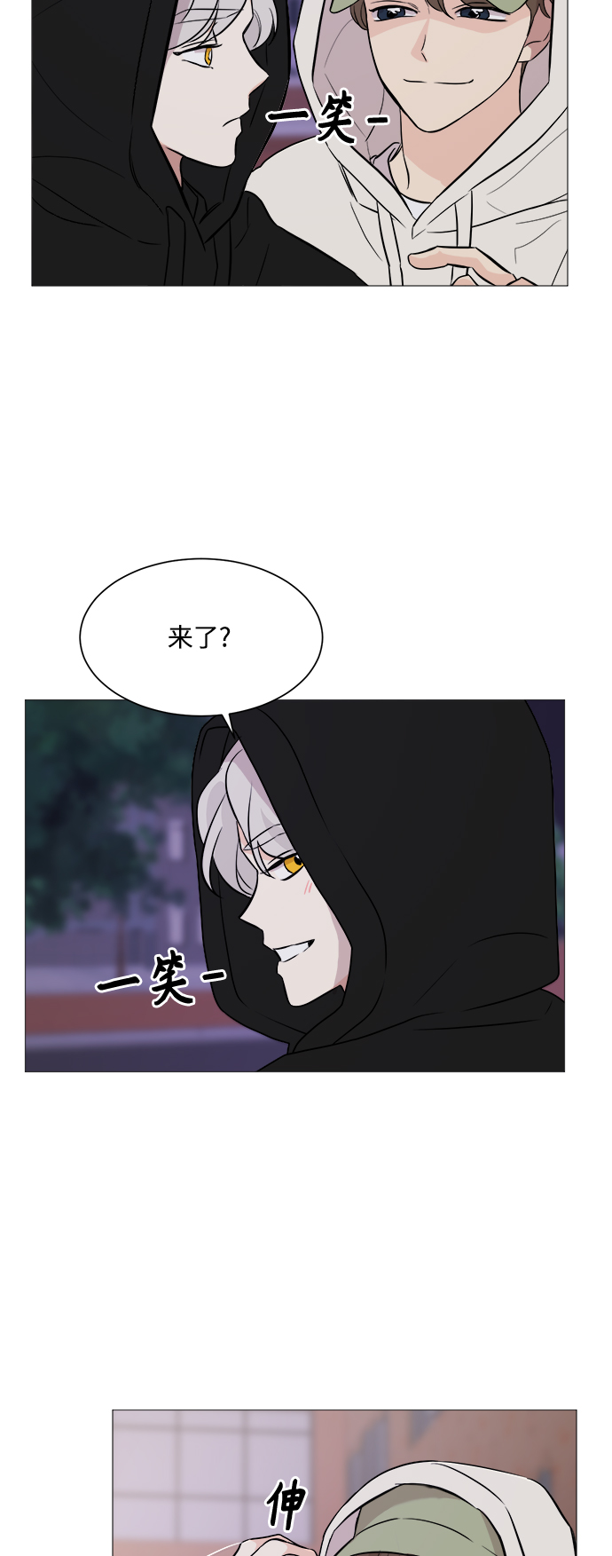 第68话43