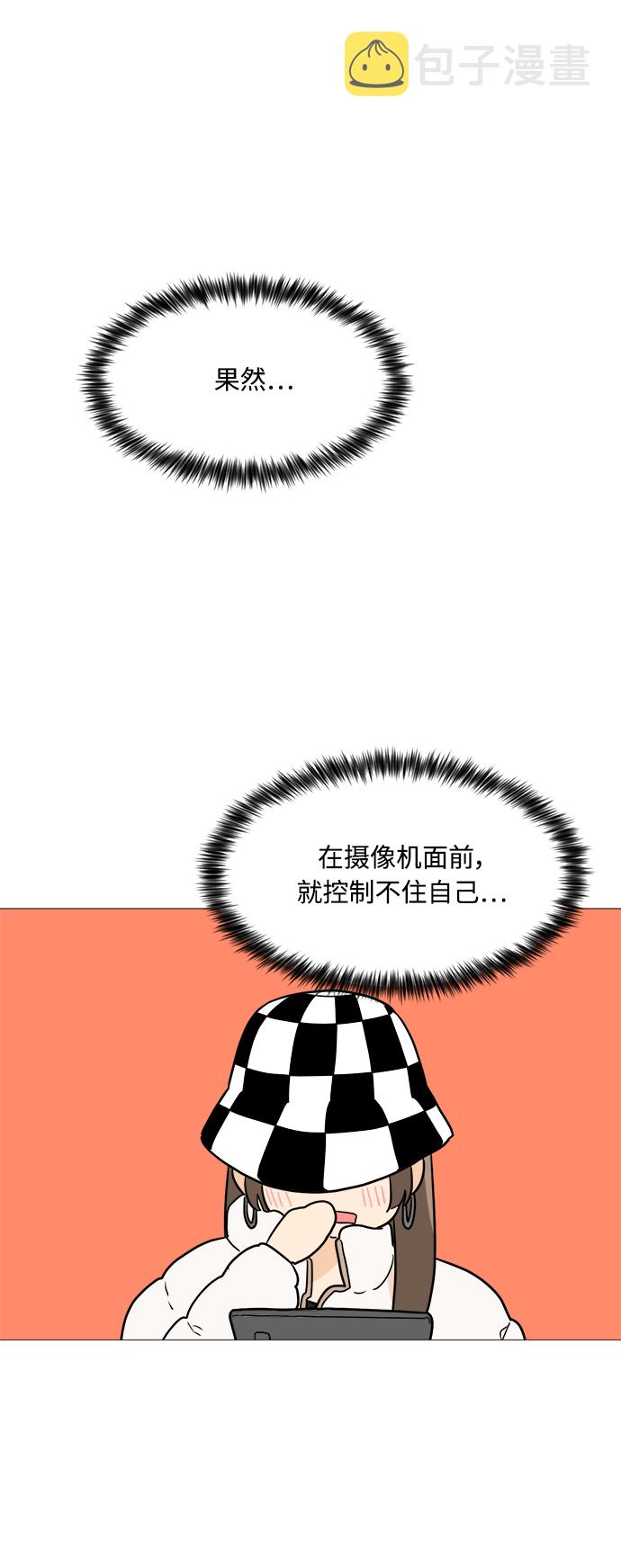 第87话37