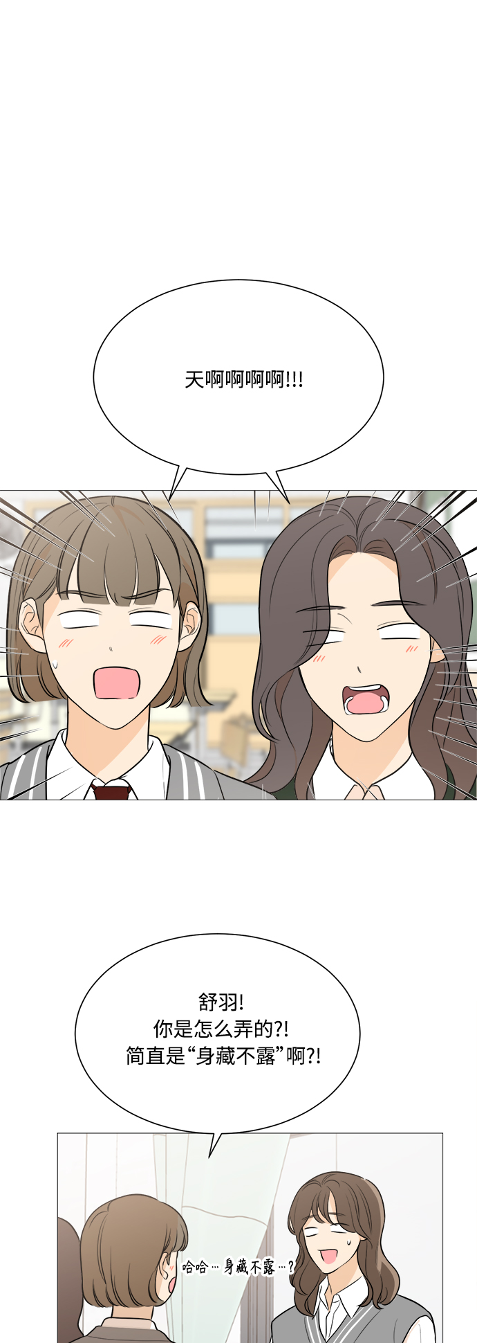第82话26