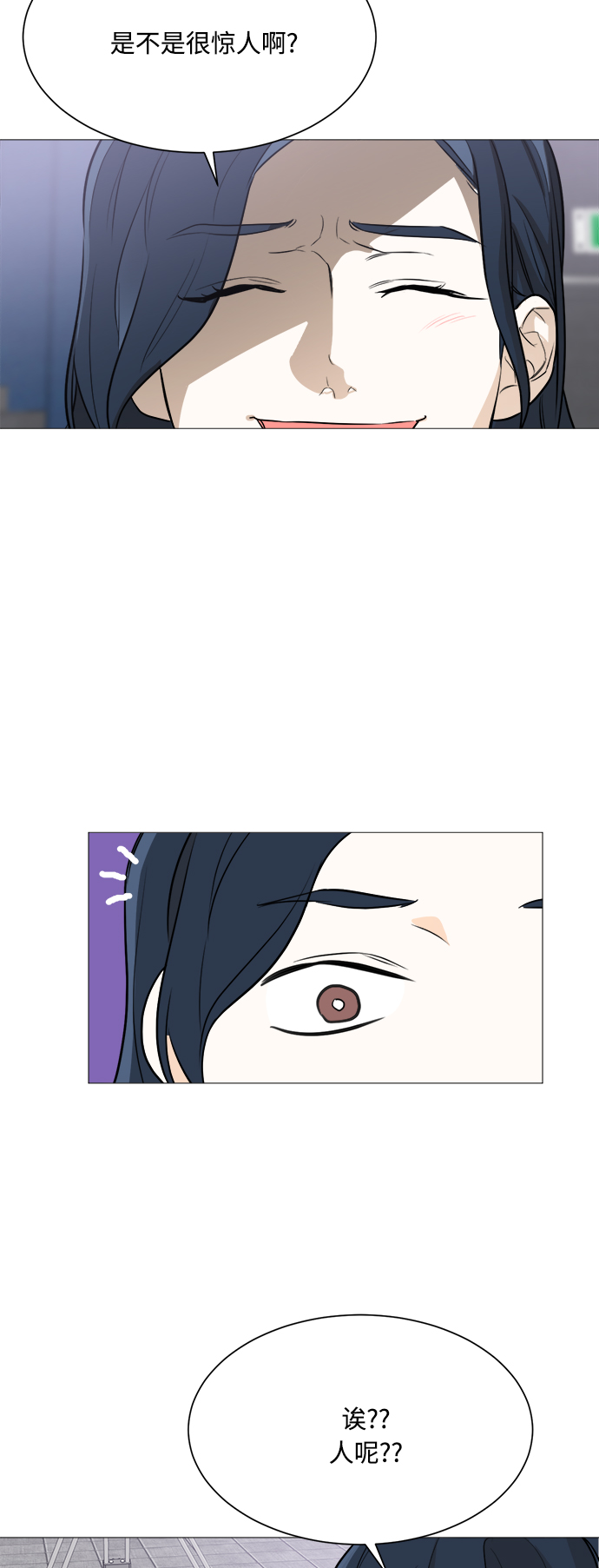 第87话10