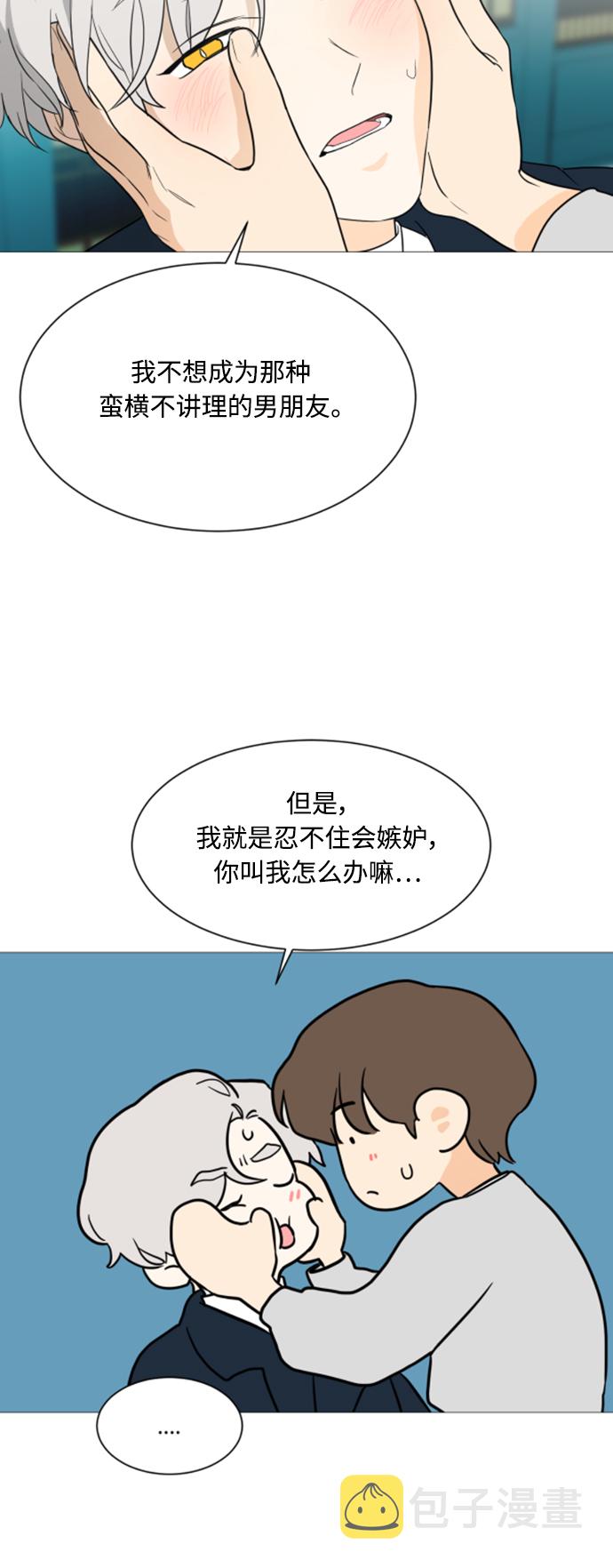 第101话6