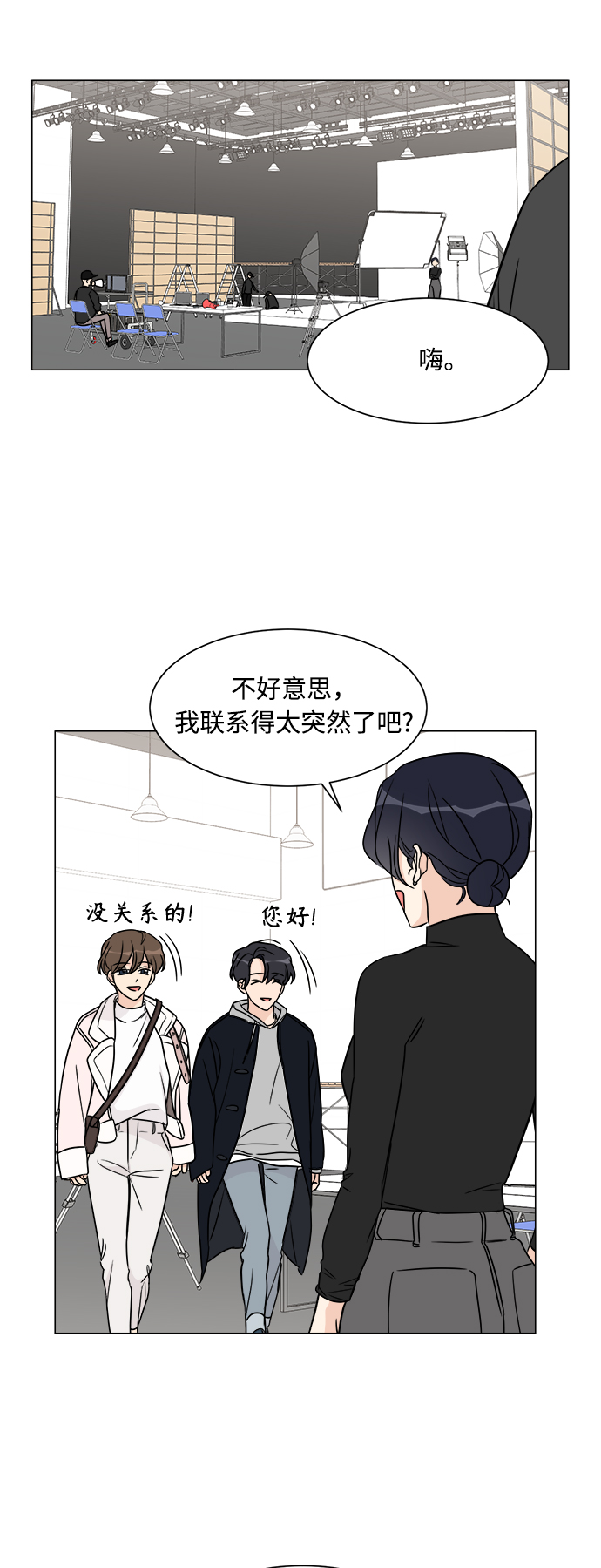 第50话48
