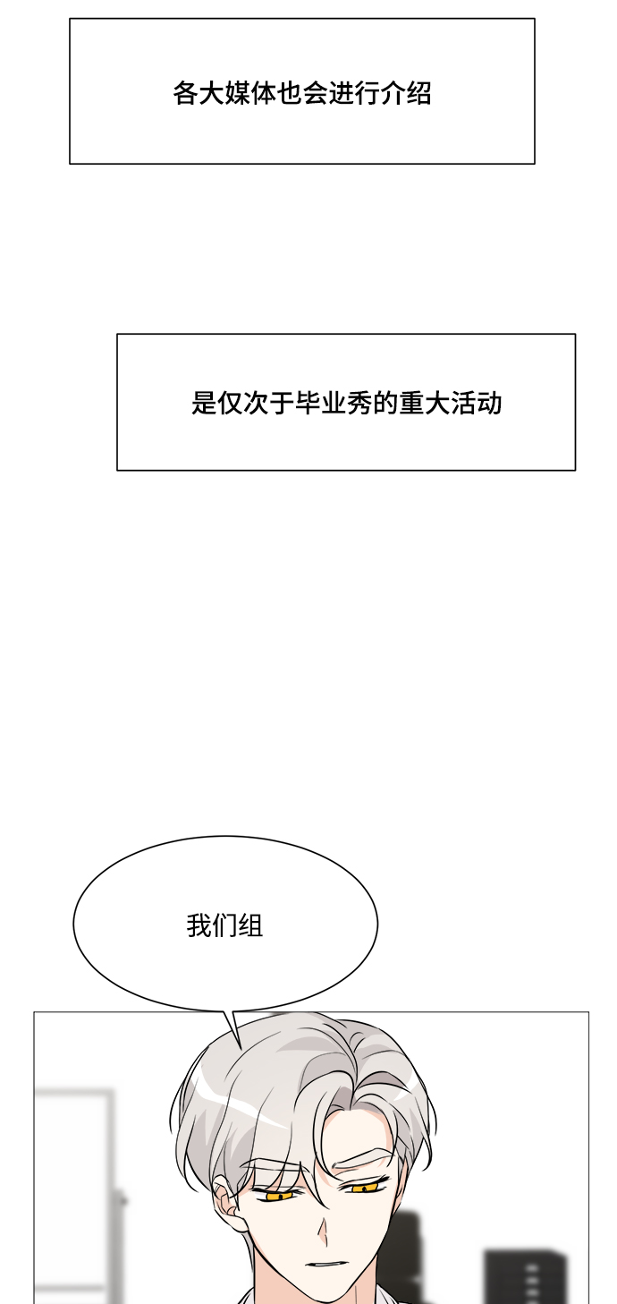 第64话37