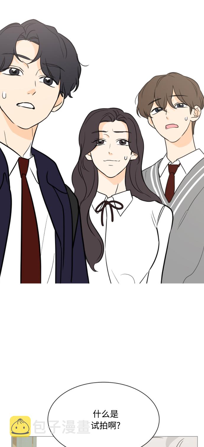 第99话11