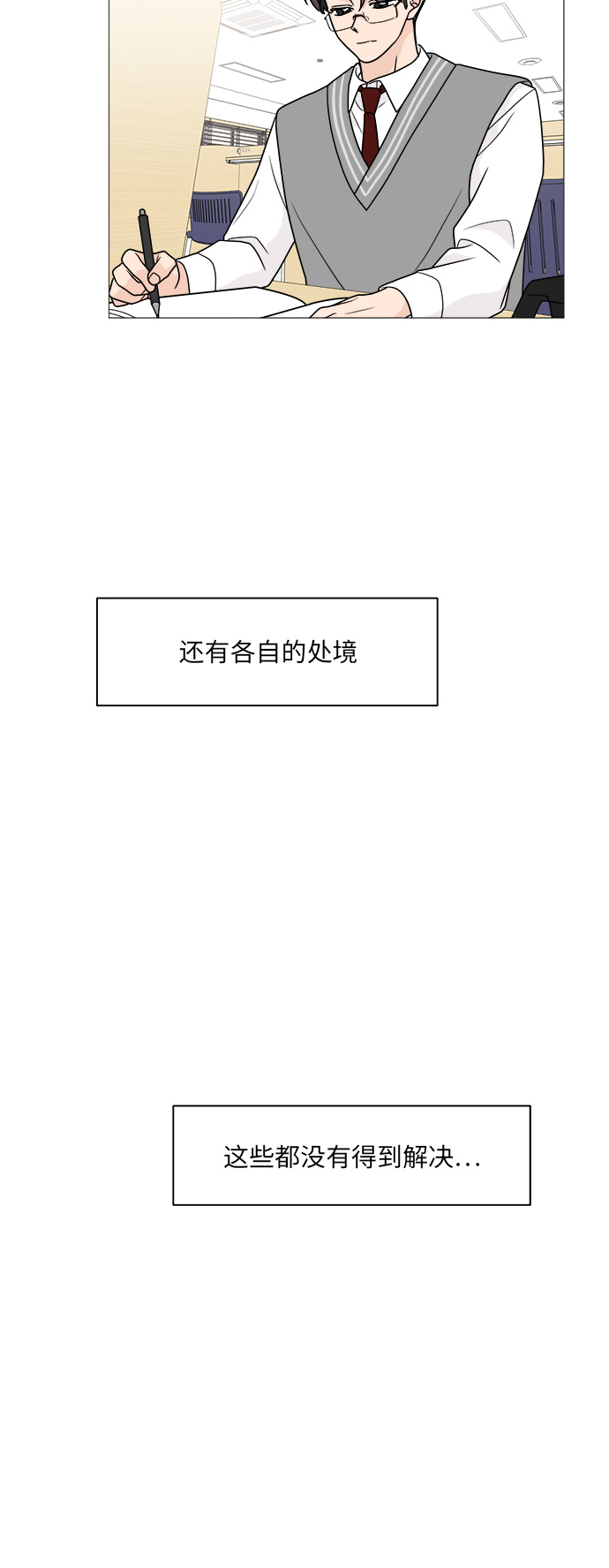 第40话44