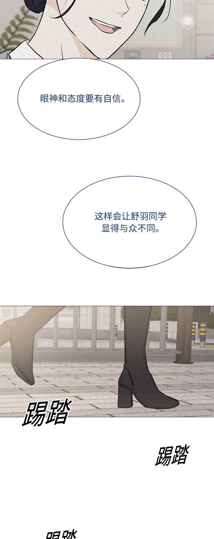 第77话4